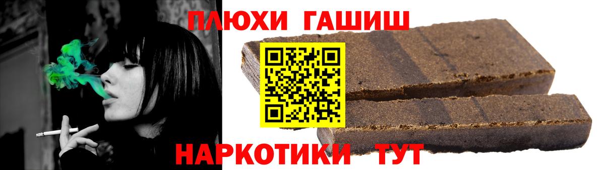 Гашиш гашик Родники