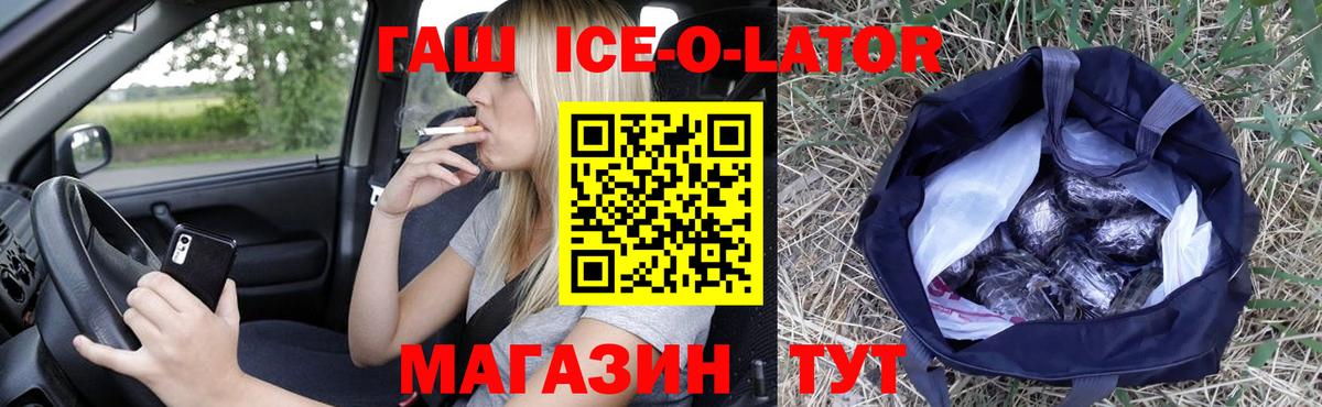 Гашиш  Гашиш хэш  ГАШИШ хэш  Вход с VPN  Родники 