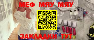 метамфетамин Бугуруслан