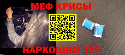 прущие крисы Бузулук