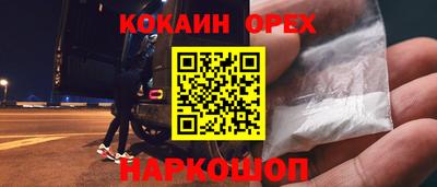 прущие крисы Бузулук