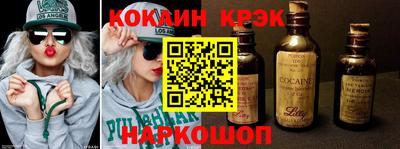 прущие крисы Бузулук
