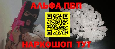 метамфетамин Бугуруслан