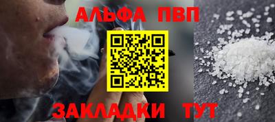 прущие крисы Бузулук