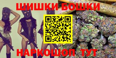 метамфетамин Бугуруслан
