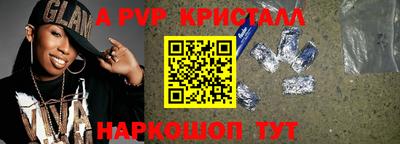 прущие крисы Бузулук