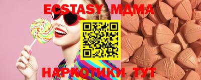 метамфетамин Бугуруслан