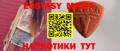 прущие крисы Бузулук