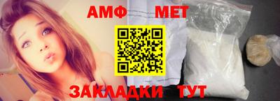 метамфетамин Бугуруслан