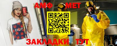 метамфетамин Бугуруслан