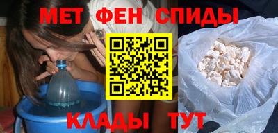 метамфетамин Бугуруслан