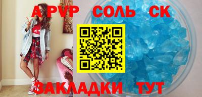 прущие крисы Бузулук