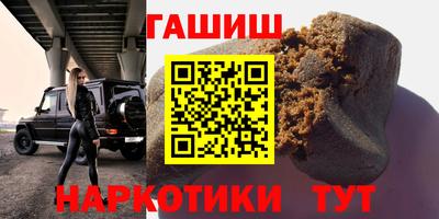 метамфетамин Бугуруслан