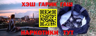прущие крисы Бузулук