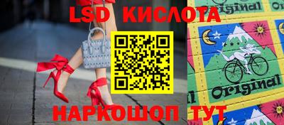 метамфетамин Бугуруслан
