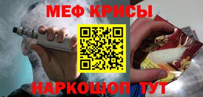 прущие крисы Бузулук