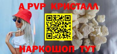 прущие крисы Бузулук