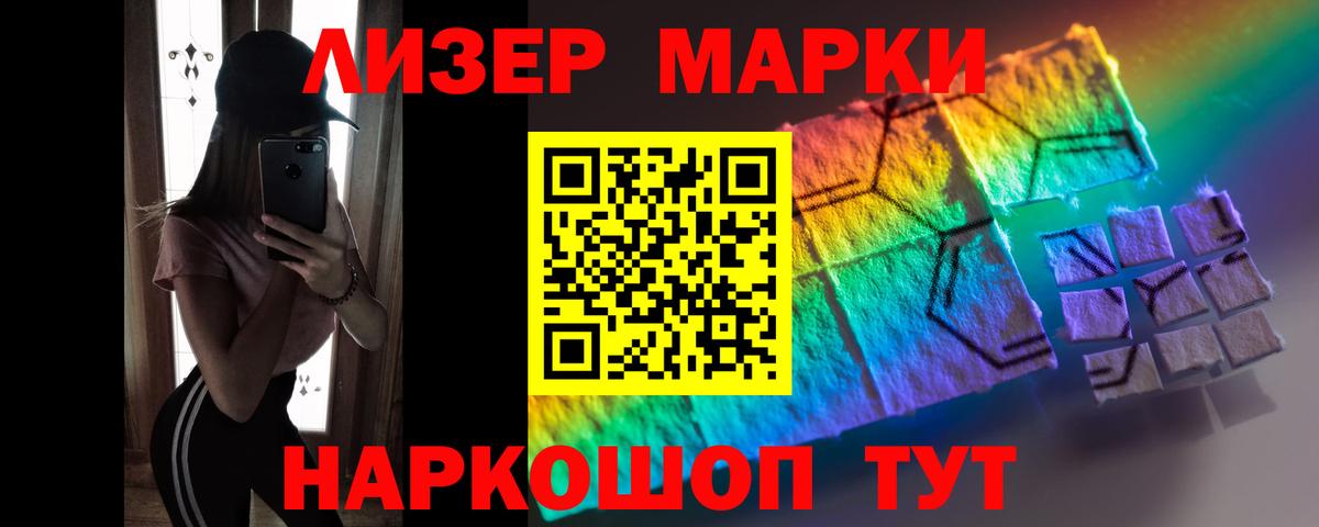 LSD-25 экстази кислота  Вход с VPN  Родники 