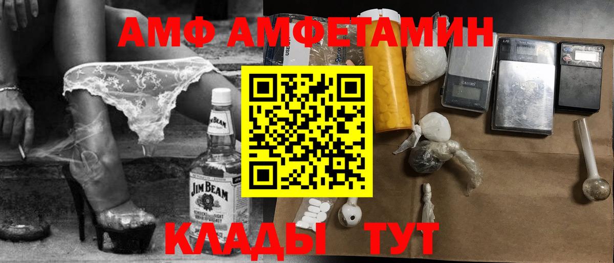 МЕТАМФЕТАМИН мет Родники
