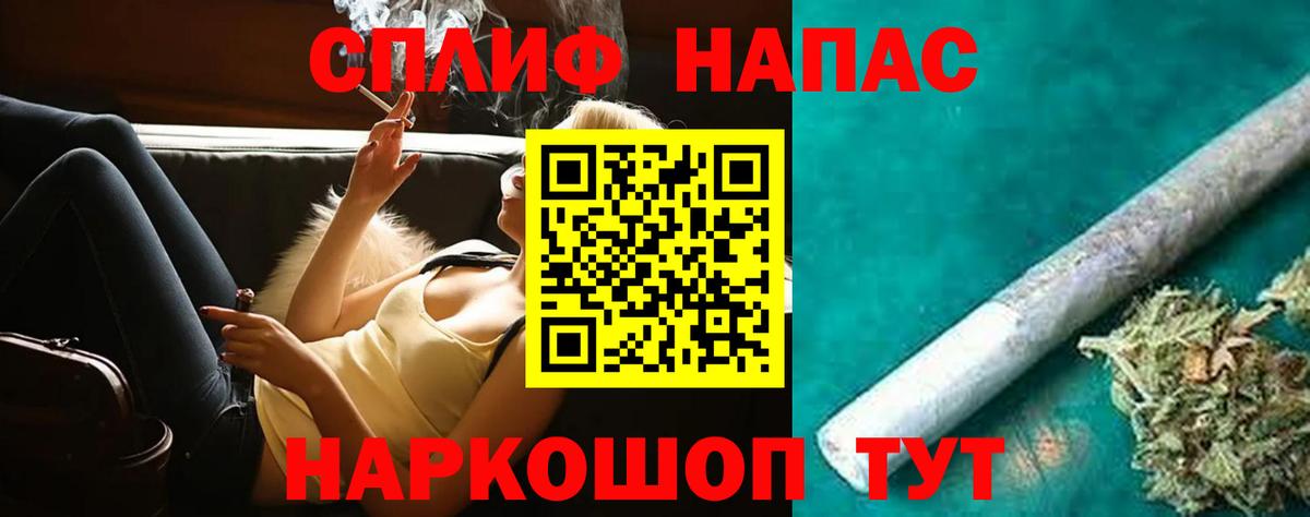 МАРИХУАНА AK-47  Вход с VPN  Шишки марихуана тримм  Родники 